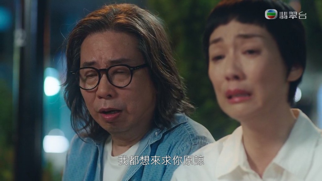 一開始就自責。